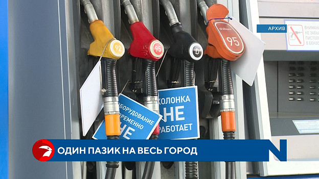 Из-за проблем с бензином жители Юрьевца остались без общественного транспорта